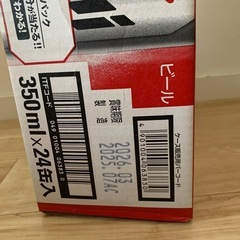 アサヒ　スーパードライ350ml×24缶の画像