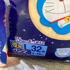 マミーポコ 夜用おむつ Lの画像