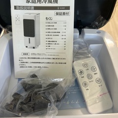新品未使用！冷風扇　冷風機　6Lの画像