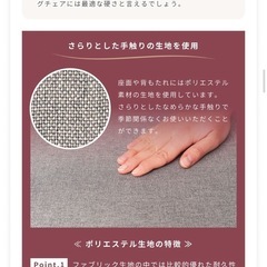 ダイニングチェア二脚セットの画像