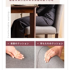 ダイニングチェア二脚セットの画像