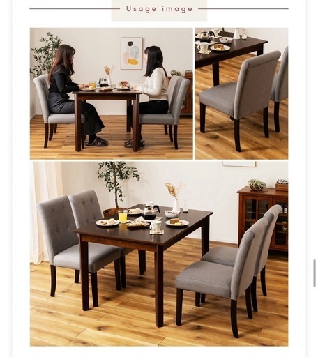 ダイニングチェア二脚セット