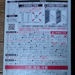 数回使用 アース製薬  イヤな虫 ゼロデナイト  スプレーの画像