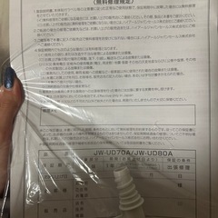洗濯機の画像