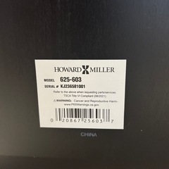 【ジャンク】 Howard Miller壁掛け時計、堅木、チェリーボルドーの画像