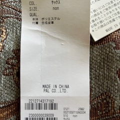 ✨Discoatタグ付きバッグ✨の画像