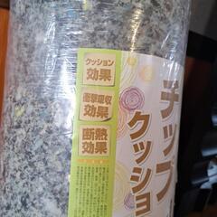 チップクッションの画像