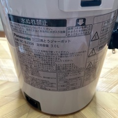 パナソニック　ポット
の画像