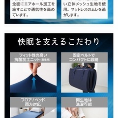 nishikawa 【 西川 】 エニーマット マットレス シングル高反発の画像