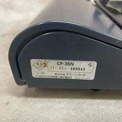 カセットコンロ 中古品 鍋 すき焼き ガス缶なし 調理器具 の画像