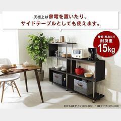 棚 オープンシェルフ 5段 151x80x30の画像