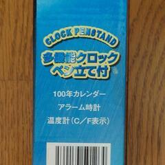 ペン立て デジタル時計 温度計付の画像