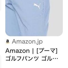 PUMAスポーツの画像