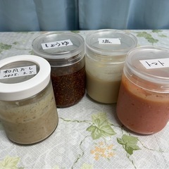 自分の体質を知って、麹で腸活の画像