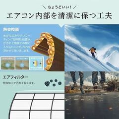 新品☆工事費込み☆comfee　2025年　6畳　取外し廃棄込み　メーカー保証ありの画像