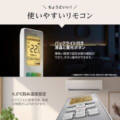 新品☆工事費込み☆comfee　2025年　6畳　取外し廃棄込み　メーカー保証ありの画像