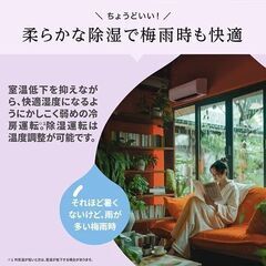 新品☆工事費込み☆comfee　2025年　6畳　取外し廃棄込み　メーカー保証ありの画像