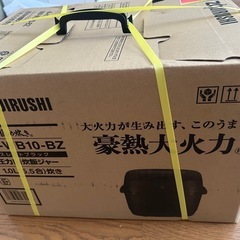 炊飯器1.0Lの画像