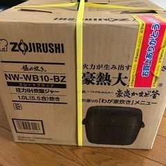 炊飯器1.0Lの画像