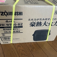 炊飯器1.0Lの画像