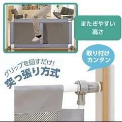ベビーゲート　シンプルフェンスM グレーの画像
