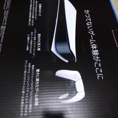 PS5オマケもの画像