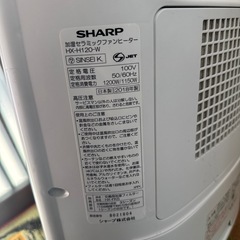 SHARP シャープ 加湿器 セラミック ファンヒーターの画像