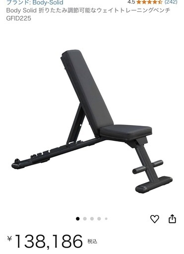 ボディソリッド インクラインベンチ フラットGFID225 bodysolid Body-Solid GFID225 Adjustable Bench GFID225 - Weight Benches