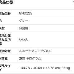 ボディソリッド インクラインベンチ フラットGFID225 bodysolid 
の画像