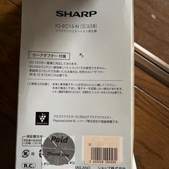 新品未使用　シャープ　プラズマクラスター　車用 の画像