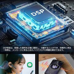 ヘッドセット Bluetooth ノイズキャンセリング オープンイヤーの画像