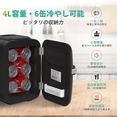I691 🌈 2020年製の美品♪ AstroAI ミニ冷蔵庫 (6L) ⭐ 動作確認 ⭐ クリーニング済の画像