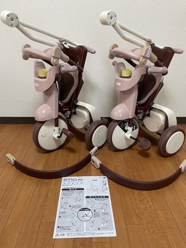 三輪車2個セット