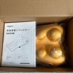 🌟 掘り出し市 23.🌟肩首振動リフレピロー 温熱ベルト 2点まとめ売り　転売o.k.！の画像