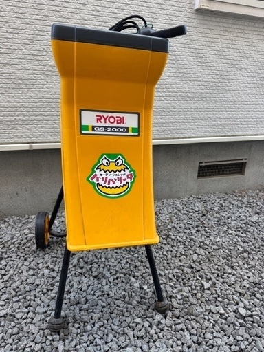 リョービ ガーデンシュレッダー 枝粉砕