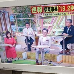 SONY BRAVIA ３２インチ液晶デジタルテレビの画像
