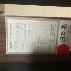 木ローテーブルの画像