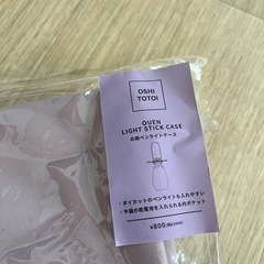 スリコ　ポーチ　バッグの画像
