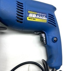 電気振動ドリルの画像