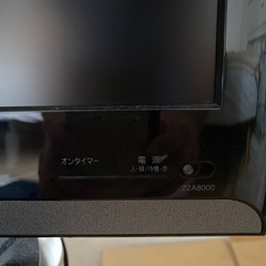 【ジャンク品無料】TVの画像