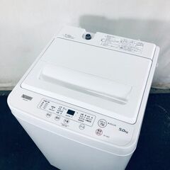 962取付無料！安心のヤマダ電機！シンプルホワイト高性能おしゃれ洗濯機！冷蔵庫 962取付無料！安心のヤマダ電機！シンプルホワイト高性能