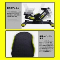 AORTD ステッパー 足踏み 運動 室内運動 サイドステッパー 静音 有酸素運動 ステッパー エクササイズ フィットネス 踏み台昇降 AORTD 健康 器具の画像