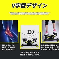 AORTD ステッパー 足踏み 運動 室内運動 サイドステッパー 静音 有酸素運動 ステッパー エクササイズ フィットネス 踏み台昇降 AORTD 健康 器具の画像