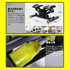 AORTD ステッパー 足踏み 運動 室内運動 サイドステッパー 静音 有酸素運動 ステッパー エクササイズ フィットネス 踏み台昇降 AORTD 健康 器具の画像
