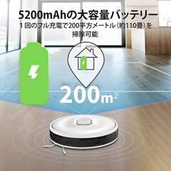 [ジャンク]Neabot NoMo Q11ロボット掃除機／RS0030Wの画像