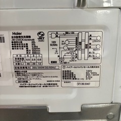 洗濯機(ハイアール製、ピンク、5.5kg、2019年式)の画像