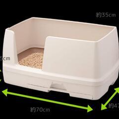 猫のトイレハーフタイプとワイドの画像