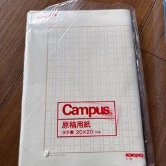 色画用紙四六版、原稿用紙　の画像