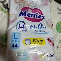 おむつL（パンツタイプ）の画像
