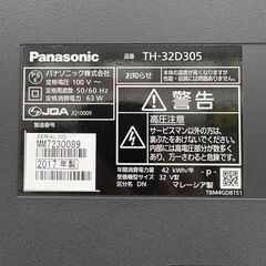 J2039　【リユースのサカイ柏店】　Panasonic　パナソニック　32型液晶TV　VIERA TH-32D305　2017年製　クリーニング済みの画像